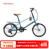 莫曼顿iNeed Espresso城市7速轻便通勤成人小轮径自行车 活水蓝 20×13.5建议150-170cm