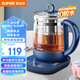 苏泊尔（SUPOR）养生壶 1.5L煮茶器花茶壶 玻璃电茶壶 电水壶烧水壶电热水壶开水壶 保温煮茶壶SW-15YJ33A