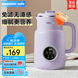 大宇（DAEWOO）破壁机家用柔音豆浆机 全自动五谷杂粮免煮 小型1-2人榨汁料理辅食破壁机 SM03紫色