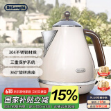 德龙（Delonghi）电热水壶 家用复古304不锈钢烧水电水壶 防干烧大功率1.7L煮水壶 KBO2001.VBG 奶油白