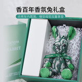 香百年车载香薰香薰兔汽车香水香氛礼盒装车用饰品摆件520情人节礼物