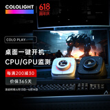 Cololight COLO PLAY电脑桌面控制器开关一键开机键外置小键盘音量旋钮电竞房桌搭摆件台式机科技感礼物 COLO PLAY(黑色)