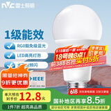 雷士（NVC）LED灯泡球泡家用商用大功率高亮节能11瓦暖白光4000K【一级能效】