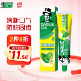 DARLIE好来(原黑人)双重薄荷牙膏持久清新口气防蛀固齿洁净口腔175g
