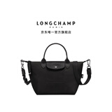 LONGCHAMP珑骧Le Pliage Energy系列男女同款小号手提包饺子包斜挎包