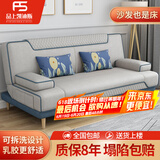 品上凯迪斯 现代简约多功能沙发床两用可折叠沙发床客厅沙发小户型懒人沙发 科技布炫彩【蓝-灰】 炫彩海绵款】1.5米长2扶手2腰枕