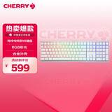 CHERRY樱桃 MX3.0S 机械键盘 游戏键盘 RGB混光键盘 合金外壳 无钢结构 白色玉轴
