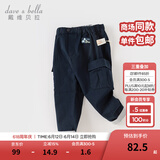 戴维贝拉（DAVE＆BELLA）男童工装裤加绒儿童裤子男宝宝休闲裤洋气小童长裤秋冬幼儿童裤 藏青色【常规款】DBS16289-A 100 cm（建议身高90-100cm）
