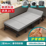 JN JIENBANGONG折叠床午休床办公室午睡床四折行军床医院陪护床简易沙发床单人床 【可调节】护脊椰棕款90CM宽*190#附8轮