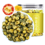 半山农 胎菊50克 菊花茶 精选优质杭白菊花蕾花草茶年货礼品