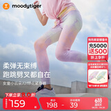 moodytiger女童凉感防晒夏季儿童运动裤透气速干高弹印花瑜伽裤| 小云朵Air
