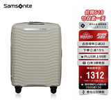 新秀丽（Samsonite）行李箱20英寸简约大波浪箱登机拉杆箱旅行箱KJ1浅灰绿密码箱