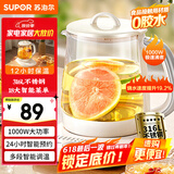 苏泊尔（SUPOR）养生壶 316L不锈钢 1.5L煮茶器花茶壶 恒温水壶烧水壶电热水壶 办公室保温煮茶壶 SW-15YJ03