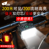 探路蜂儿童自行车灯夜骑强光手电筒前灯尾灯山地公路车灯骑行手电筒前灯