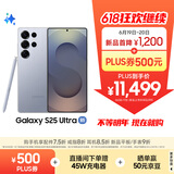 三星Samsung Galaxy S25 Ultra 超拟人AI助理 2亿像素 AI拍照 翻译手机 游戏手机 16GB+1TB 钛银蓝