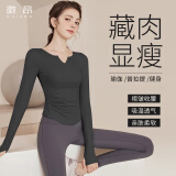 徽昂瑜伽服女运动服长袖t恤紧身速干衣健身服上衣V领褶皱收腰耀黑L