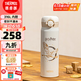 膳魔师（THERMOS）保温杯儿童运动出行直饮杯学生成人水杯哈利波特联名水壶500ml白
