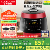 福库（CUCKOO）电饭煲韩国原装进口真高压麦饭石型内胆三维立体加热多功能家用智能预约电饭锅电炖锅不粘锅0690FR CRP-PK0690FR红黑（2-6人） 3L