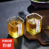 高颜值锤纹杯初雪玻璃杯日式家用水杯威士忌酒杯方形杯子简约 初雪 200ml 4只 鱼鳞透明