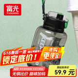 富光吨杯桶大容量塑料杯水杯Tritan刻度吸管运动户外水壶杯子1700ML