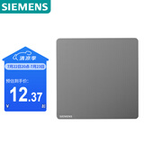 西门子（SIEMENS）空白面板 86型暗装开关面板 装饰盖板白板  皓彩深灰银