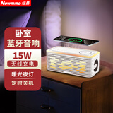 纽曼（Newmine）音响音箱蓝牙卧室床头柜客厅睡眠自带白噪音便携式手机无线充电桌面茶几居家艺术户外夜灯送礼 K9 