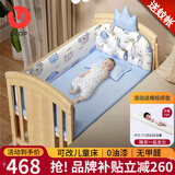 优乐博（ULOP）婴儿床实木无漆宝宝床婴儿拼接床可移动多功能婴儿床新生儿床 床围5件套+蚊帐+万向轮+护理台 送环保护脊椰棕床垫