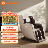 小米（MI）米家按摩椅家用多功能全身太空舱按摩机 小爱智能零重力互联电动按摩沙发 教师节礼物按摩椅 米家智能按摩椅