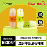小仓熊洁厕灵马桶清洁剂厕所洁厕液免刷洗洁厕宝蓝泡泡清洁块增香挂篮 2青柠+1西柚（70%用户的选择）