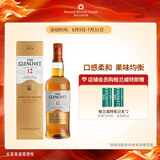 格兰威特（ThE GLENLIVET）12年 醇萃 苏格兰 单一麦芽威士忌 洋酒 700ml 雪莉桶 