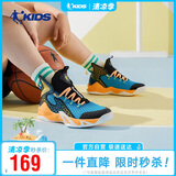 乔丹（QIAODAN）童鞋儿童篮球鞋夏季中大童网面透气战靴男童运动鞋子 QM2250109碧海蓝/黑色40