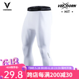 维动（VEIDOORN）篮球健身长裤运动紧身裤男高弹训练裤跑步压缩衣打底裤运动裤透气 标准款七分裤【白色】高弹舒适 M