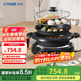 虎牌（TIGER）多功能料理锅火锅CQE-A11C黑色
