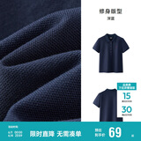 森马（Semir）POLO衫女凉感抗菌修身衬衫2025夏刺绣休闲通勤套头衫109325115001