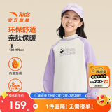 安踏儿童卫衣女童套头衫冬季大童萌趣熊猫印花加绒保暖卫衣362446701