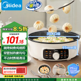美的（Midea）电饼铛 烙饼锅 三明治机早餐机 煎烤机 电火锅 炒锅烤肉锅 65mm加深 家庭用 抗菌煎烤机MC-JKE3062
