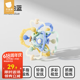 贝肽斯曼哈顿手抓球婴儿硅胶可咬牙胶磨牙0一1岁宝宝早教益智玩具 【2024新款】安柏蓝