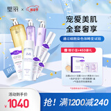 璧丽（Belli）护肤品套装化妆保湿备孕妇女洁面水乳面霜眼霜洗发水专用补水保湿