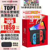 任天堂（Nintendo）Switch OLED日版/港版游戏机续航加强版ns体感掌机便携家用主机 OLED日版红蓝64GB保税（赠2年VIP会员）