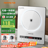 九阳（Joyoung）电磁炉2200W大功率家用电磁灶火锅炉一体微晶面板一键爆炒炒菜智能定时C22S-N520