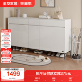 全友家居 现代极简风家具鞋柜家用靠墙大容量储物收纳柜入户玄关柜子