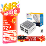 SUPER FLOWER振华 ATX3.1电源 额定750W LEADEX PROA750W 电脑电源 九宫格盲插接口 金牌全模/支持 5070显卡