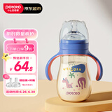小土豆（potato）婴儿ppsu宽口径带重力球吸管奶瓶一杯3用L号6个月以上300ml冰晶蓝