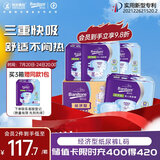 便利妥（Banitore）经济型成人纸尿裤 舒适防漏 L码60片(臀围95-120cm) 尿不湿老人