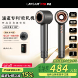 LANSAM零速电吹风机家用理发店发廊专用负离子护发大功率大风力吹头发风筒不伤发高速速干 青春版-迷雾灰