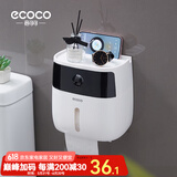 ecoco意可可双层卫生间纸巾盒免打孔厕纸盒卫生纸置物架纸巾盒架洗手间卷纸架 【双层】北欧黑+白