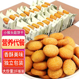 立王驾到猴头菇小饼干蛋糕点心休闲零食品粗粮代餐下午茶小吃早餐面包2斤