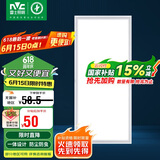 雷士照明（NVC）led集成吊顶厨卫国家补贴面板灯铝扣板卫生间灯300*600银边24W