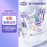 安儿乐（Anerle）小轻芯纸尿裤NB28片(5kg以下)新生儿尿不湿【品牌直供 安心品质】