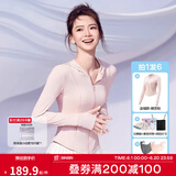 SIINSIIN【戚薇同款】冰皮防晒衣女夏季透气修身小细腰防晒冰丝外套 【连帽款】裸杏粉【防晒组合】 M